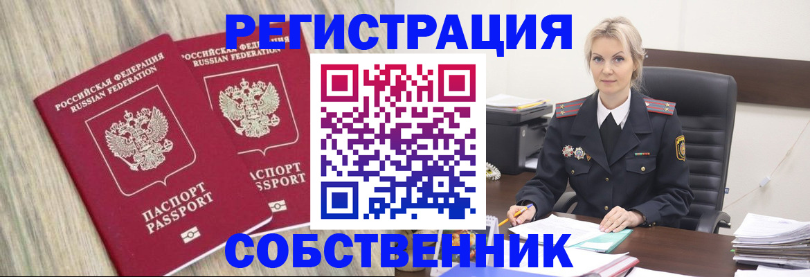 миграционный учет в Камчатском крае