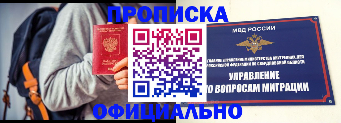 временная регистрация 2025 в Камчатском крае